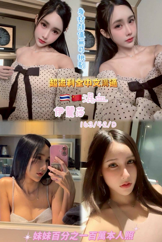 新店定點茶 韓雪 個工 性感瑜伽20/38D